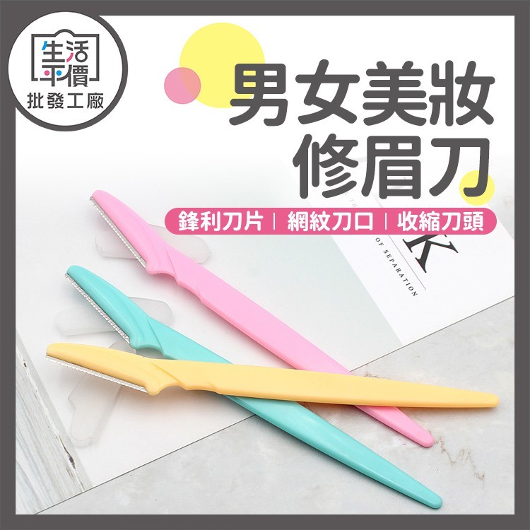 本賣場商品皆有現貨可直接下標 在台現貨供應台灣寄出免漫長等待 24h內盡速為您安排出貨 例假日除外 全館皆為批發價歡迎公司行號長期配合採購 聊聊私訊我們 運費折扣湊起來 全館消費金額滿999超商免運 