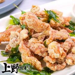 【上野物產】台灣無敵第一攤 新鮮雞肉鹹酥雞(500g土10%/包) x1包