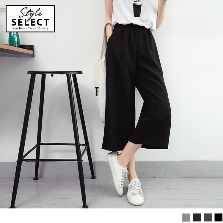 質感的色調，搭配上斜紋彈性佳的面料，營造迷人的簡約風格~ 俐落的寬褲剪裁，簡單紮入上衣，輕鬆穿出妳時髦的品味唷! ************** 小提醒： 腰圍鬆緊、口袋為真 深色衣物建議單獨洗滌，以翻