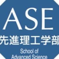 早稲田大学先進理工学部◆2024入学