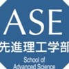 早稲田大学先進理工学部◆2024入学