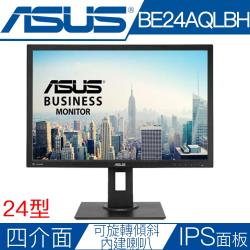 ◎IPS面板, 內建喇叭2W*2|◎支援D-Sub/DVI/HDMI/DP介面|◎可左右旋轉，上下高度調整，調整傾斜品牌:ASUS華碩型號:BE24AQLBH螢幕尺寸:24吋LCD電腦螢幕螢幕尺寸說明