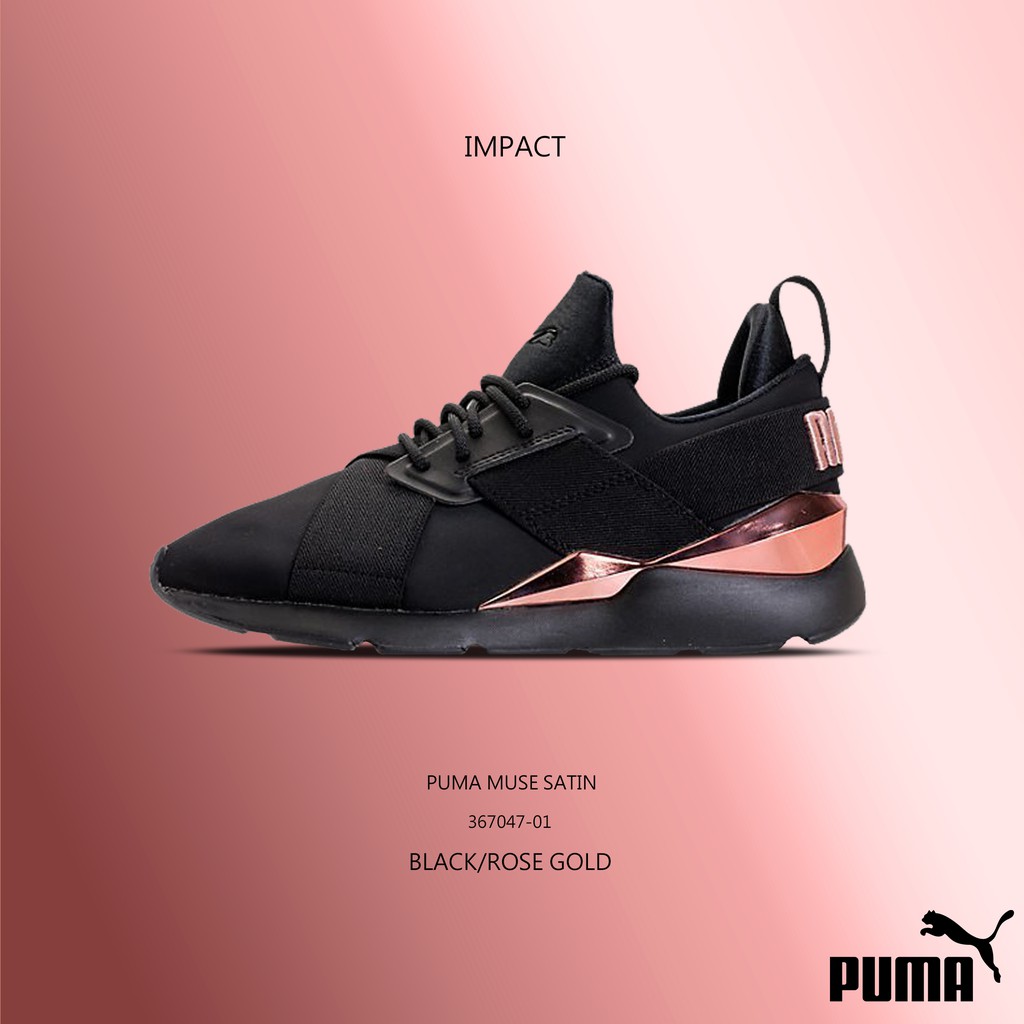 夢幻女神鞋款 PUMA Muse Echo，以希臘繆斯女神為名，融入芭蕾與武術元素，運用幾何編織搭配柔軟皮革，搶眼加厚的鞋底設計，讓 Muse Echo 完美象徵繆斯女神柔美與智慧堅毅並具的女力態度。