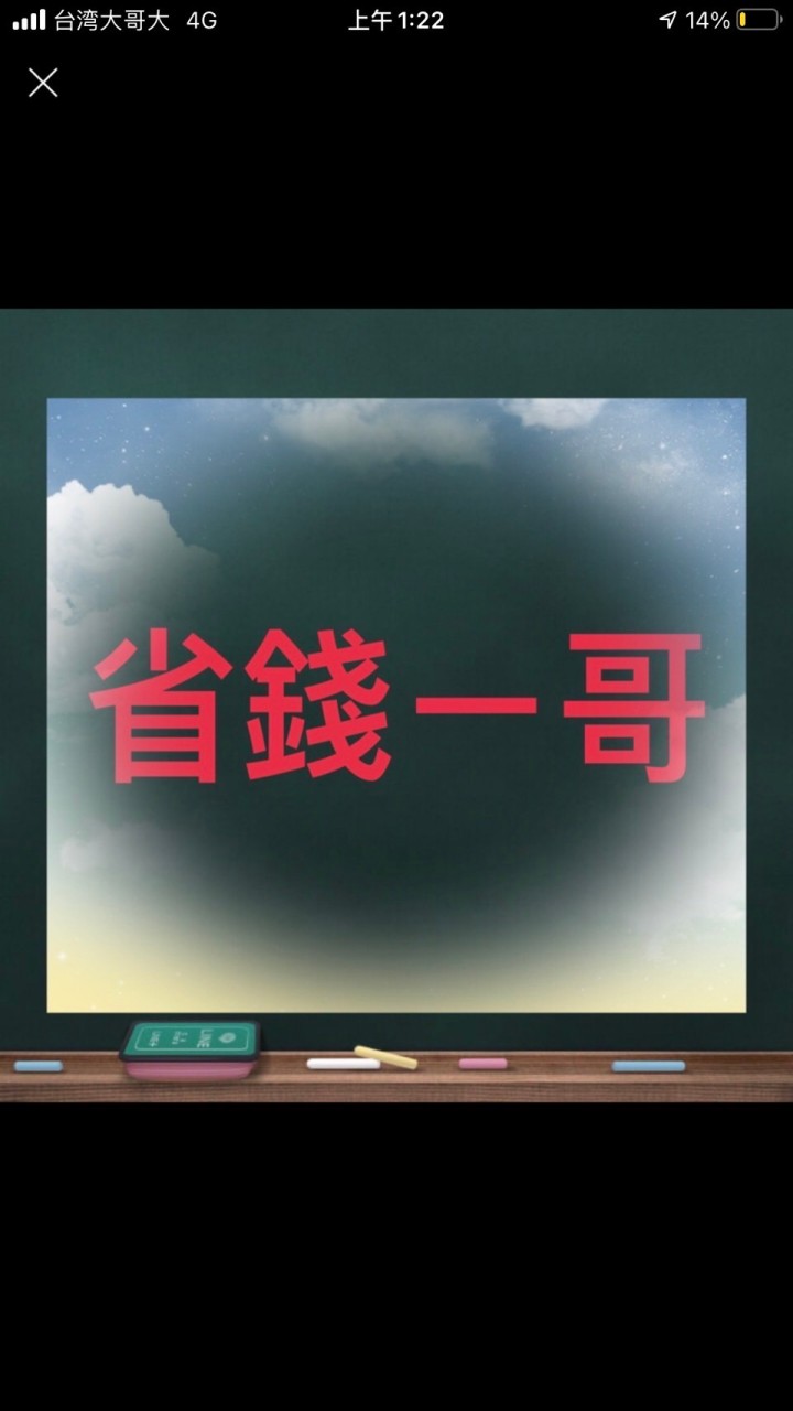 ～省錢ㄧ哥～娃娃機零食場大量批發～食品、泡麵、零食、飲料批發、團購，歡迎大小量批發