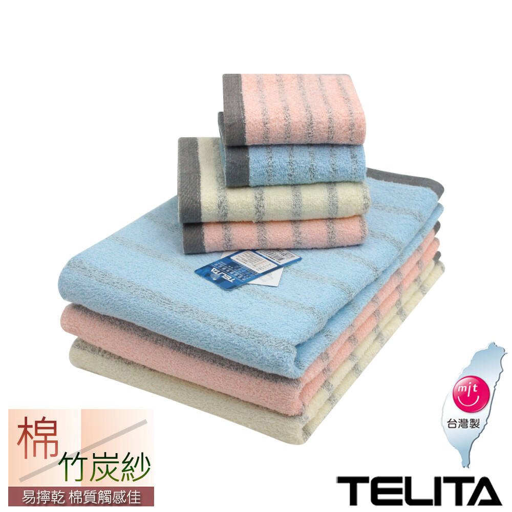 材質98%棉2%聚脂纖維(竹炭紗) 尺寸(誤差2cm為正常範圍) 方巾33*33cm 毛巾33*68cm 浴巾68*132cm 產地台灣 內容下單一組為方巾6條毛巾3條浴巾1條 顏色粉紅黃色藍色混搭 