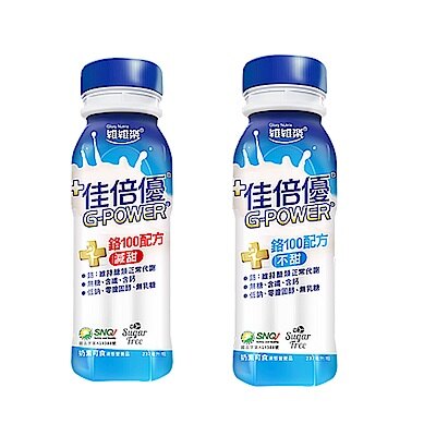 ~打鋼過年~{宅配免運 再送7-11禮券}佳倍優 鉻 100 237ML 減糖 不甜。人氣店家打鋼過年的成人奶水有最棒的商品。快到日本NO.1的Rakuten樂天市場的安全環境中盡情網路購物，使用樂天