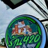 ร้าน420 น้ำกระท่อมพร้อมดื่ม