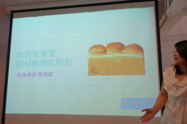 哈肯舖淨生吐司、桑葚優格吐司，使用聯華潔淨認證麵粉，成分天然、八大無添加，嚴選好食材低溫發酵手感烘焙，安心美味的生吐司