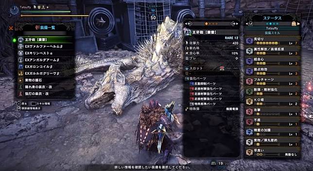 冰原大滅絕 Mhw Iceborne 大劍一刀00 金火龍慘遭重弩1分54秒無情爆射速刷 4gamers Line Today