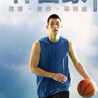 isay球賽聊天室