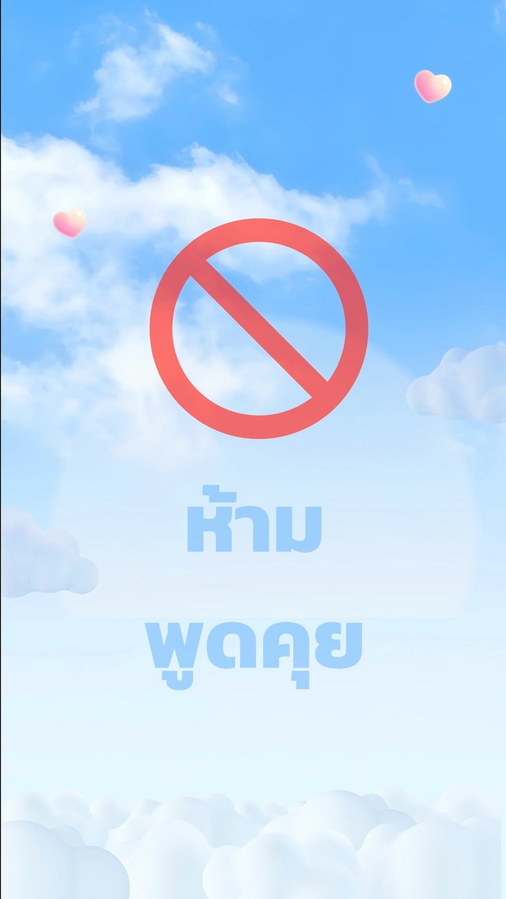 ห้องแผน ตลอดชีพ กรอบ-เส้นรวย