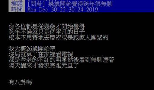 跨年直播 2021屏東跨年youtube直播 煙火 演唱會 轉播 線上看 地點 時間 藝人 卡司 東港鎮 里港 奇奇筆記
