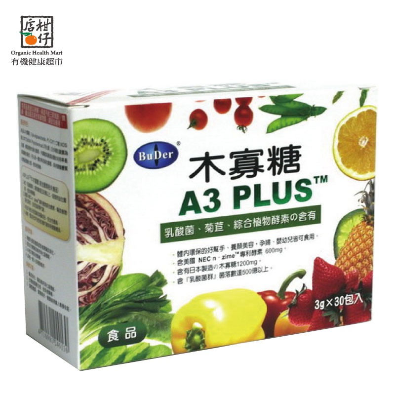 A3 PLUS木寡糖 (3g*30/盒)