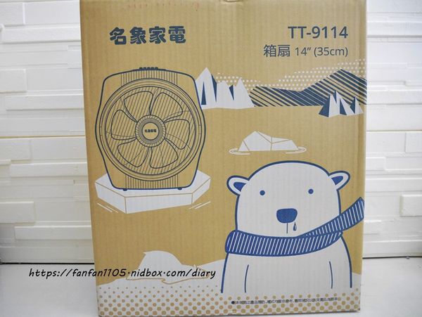 電扇推薦【名象家電】14吋機械式流線箱扇(TT-9114) #高效率馬達 #3段風速 #MIT台灣製造 (1).JPG