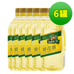 得意的一天_青春三元素葵花油(1.58L) 6罐組