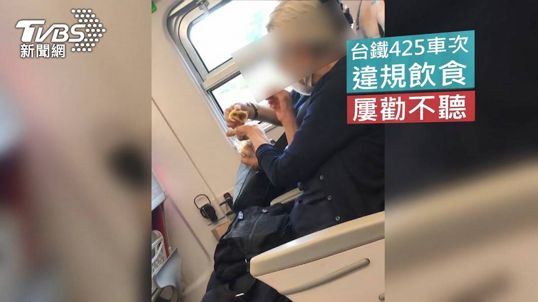 講不聽 2婦不甩列車長搭火車吃月餅 Tvbs Line Today