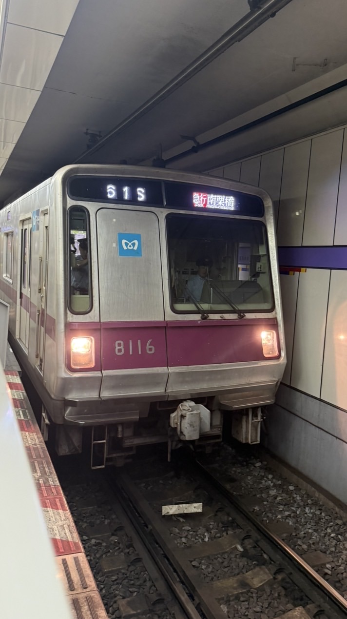 東京メトロ、都営地下鉄同好会