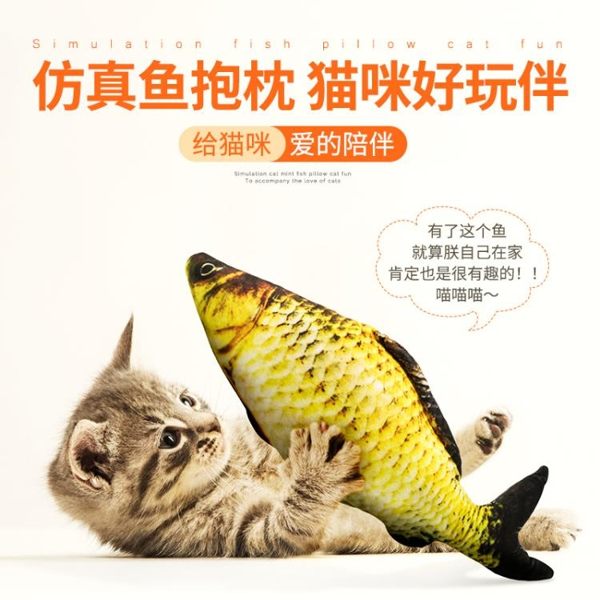 貓咪玩具 貓玩具魚貓薄荷魚貓咪磨牙玩具貓貓魚抱枕逗貓棒幼小貓寵物貓用品 芭蕾朵朵