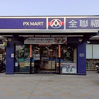 全聯福利中心-彌陀中正東店