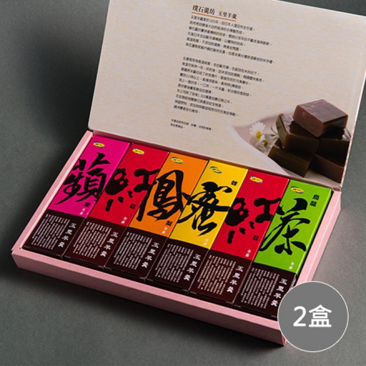 2包: 每包10條(5種口味各2條)3包: 每包6條(紅豆*2條其他各1條)2盒: 每盒6條(紅豆*2條其他各1條)●有紅豆/烏龍茶/鳳梨/黑砂糖/蜂蜜等五種口味 ●用料實在 甜而不膩●老少皆宜，不黏