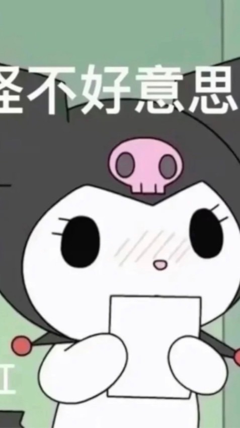 妮妮是小仙女