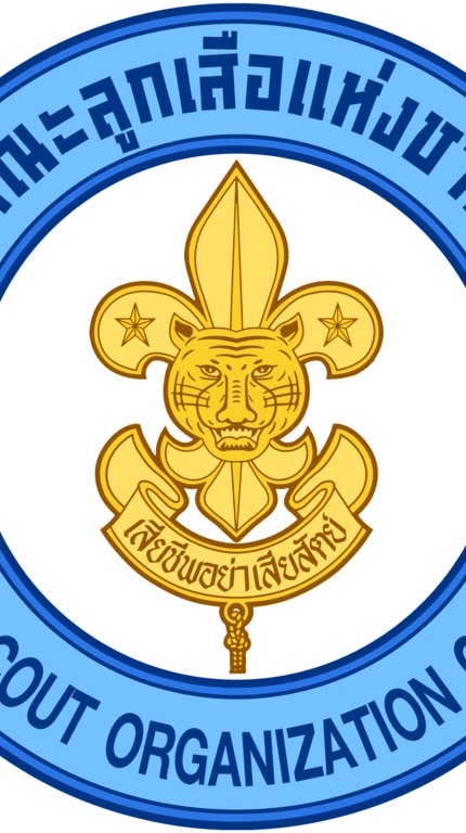 B.T.C. สามัญ ,สามัญรุ่นใหญ่ มศว. 27-29 มี.ค. 69
