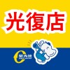 全方位食品五金百貨團購群✨️光復店✨️