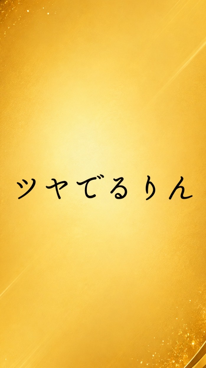 10月15日(木)埼玉セミナー【フジシン】