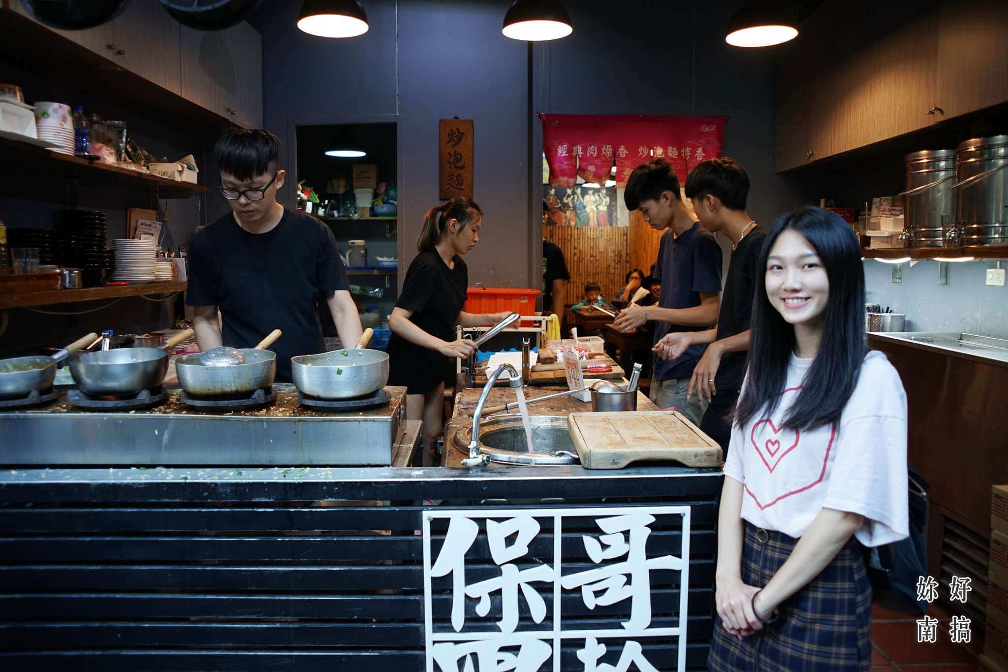 孔廟商圈-23-妳好南搞