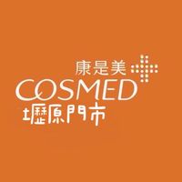 康是美-壢原門市