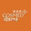 康是美-壢原門市