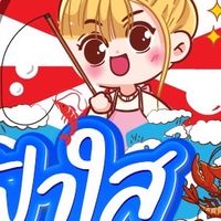 ฟ้าใส บ่อตกกุ้ง🎉🦞🦀🦞