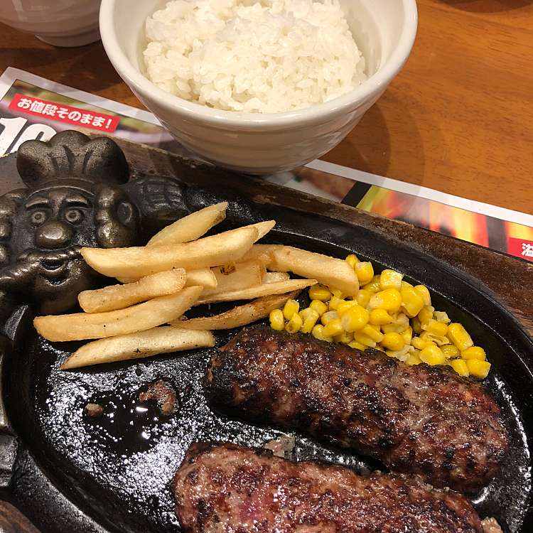 口コミの詳細 ブロンコビリー 川越店 脇田新町 川越駅 ファミリーレストラン By Line Place