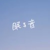 歌うま集まれ！！