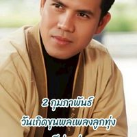 💥ห้องเพลง"เสรี รุ่งสว่าง"เพลงเหวาน,เพลงเพราะ💥