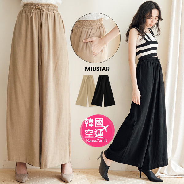 ★現貨★MIUSTAR 正韓‧厚實質感！隱藏口袋鬆緊腰抽繩棉麻寬褲(共2色)【NG0086RL】