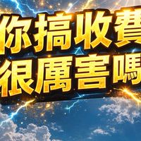 散戶齊心 打倒主力