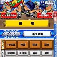 スナック桜凛〜いらっしゃいませぇ〜♡
