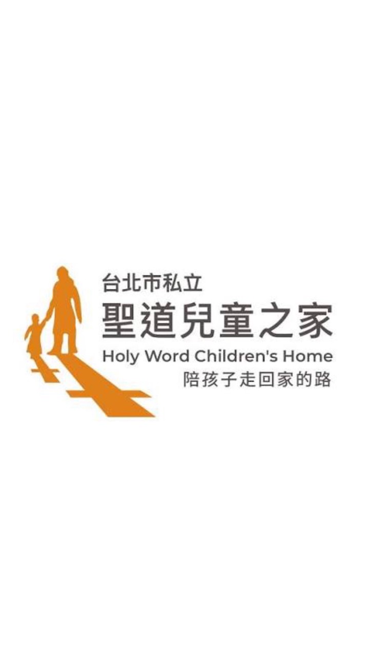 聖道院友會🏠