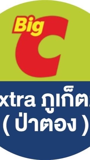 Staff Big C Phuket 2