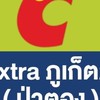 Staff Big C Phuket 2