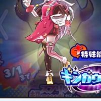 ぷにぷにお助け雑談