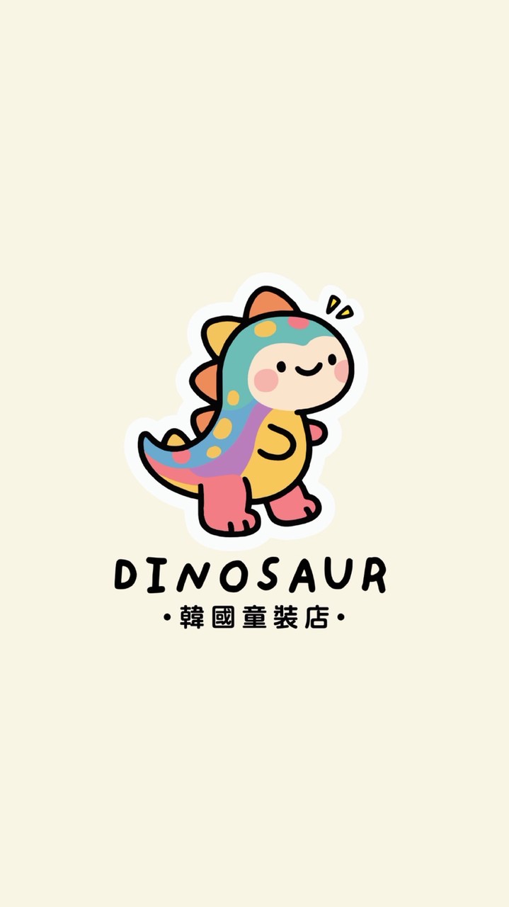 DINOSAUR 台南童裝店