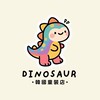 DINOSAUR 台南童裝店