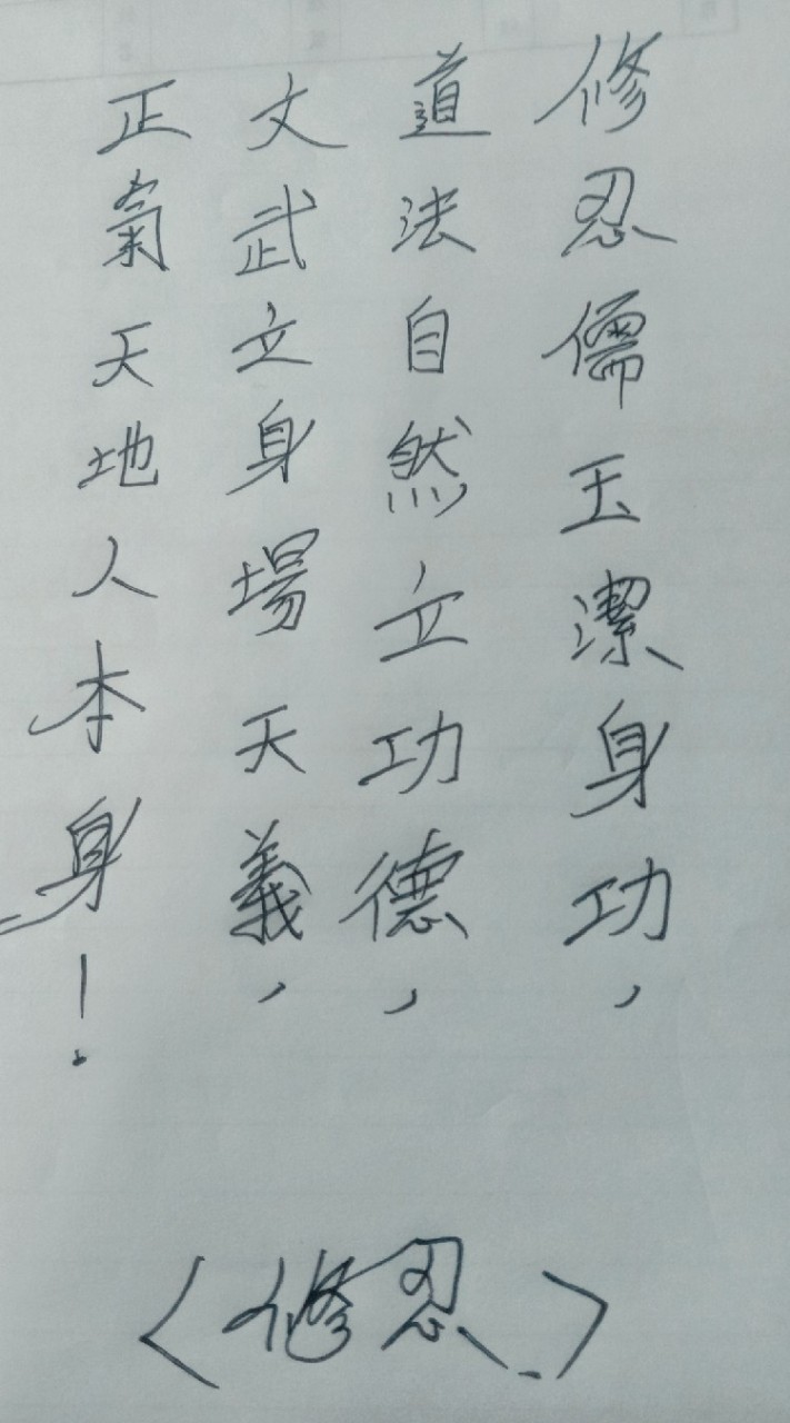 奇門遁甲