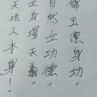 奇門遁甲