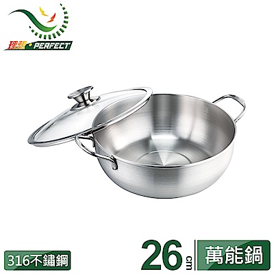 採用316不銹鋼另附鍋蓋，料理更方便SGS檢驗合格、安心有保障