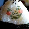オニギシ
