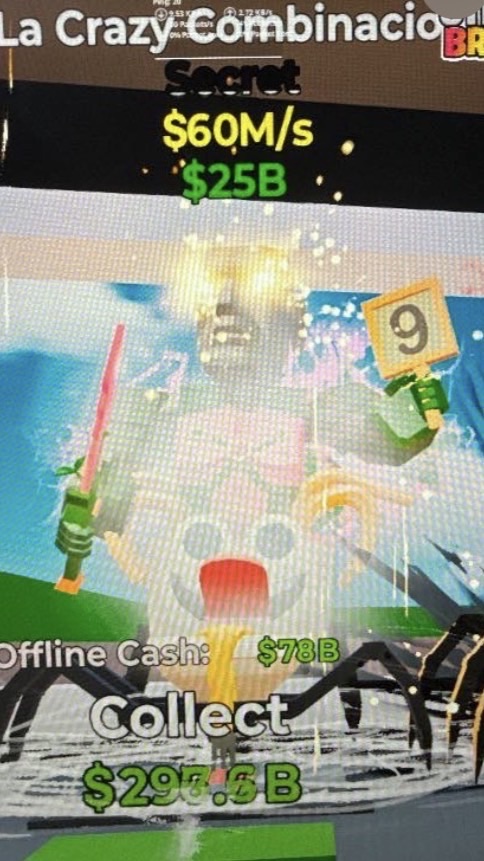 Fortniteブレインロット交換