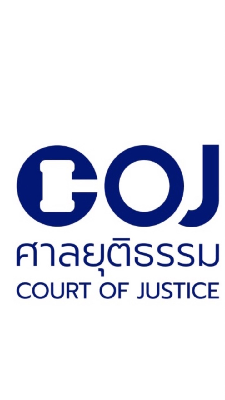 เตรียมสอบเจ้าพนักงานศาลยุติธรรมปฏิบัติการ 63